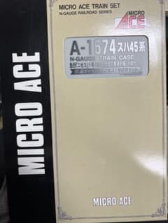 マイクロエースA-1574 スハ45急行ニセコ C62お別れ3重連列車9両セット