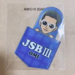 登坂広臣　シールポケットのサムネイル