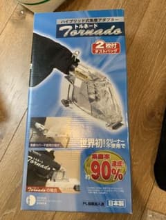 集塵アダプター　トルネードのサムネイル