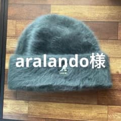 カンゴール　ニットキャップのサムネイル