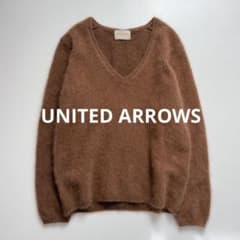ユナイテッドアローズ ふわふわウールニット ブラウン - メルカリ