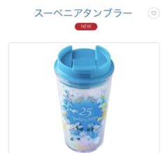 ユ*コ様 ディズニーシー25周年 スパークリング・ジュビリー スーベニアタンブラのサムネイル