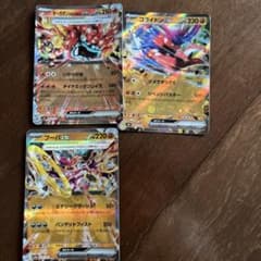 ポケモンカード ex 3枚セット オーガポン コライドン フーパのサムネイル