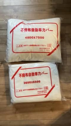 不織布自動車カバーのサムネイル
