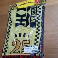 阪神タイガース タオル 25 新井さん！新品未使用のサムネイル