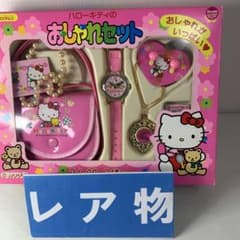 昭和レトロ ハローキティ おしゃれセット - メルカリ