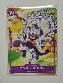 ワンピースカード モンキー・D・ルフィ P-041 プロモ ギア5 ニカ