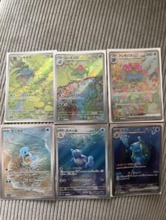ポケモンカード　151  御三家　フシギバナSARセット　カメックスSARのサムネイル