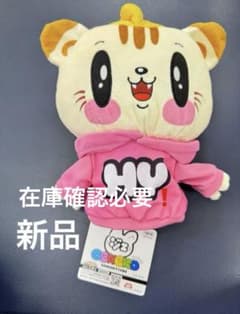 ジェ猫 パペット ぬいぐるみ 小森隼　新品　在庫確認必要❗️