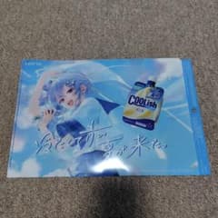 初音ミク 星街すいせい ロッテ オリジナルクリアファイル クーリッシュ 爽のサムネイル
