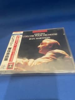 ドビュッシー 管弦楽曲集 ジャン・マルティノン CD 帯付 - メルカリ