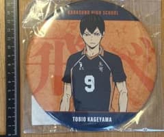 ハイキュー!! 影山飛雄 BIG缶バッジ ゴミ捨て場の決戦のサムネイル