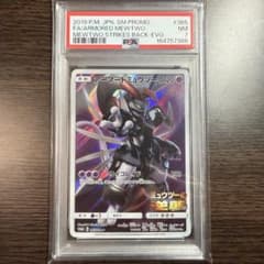PSA7】ポケモンカード アーマードミュウツー365/SM-P - メルカリ