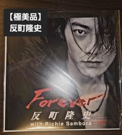 反町隆史『Forever』 【ビーチボーイズ主題歌】 レコードのサムネイル