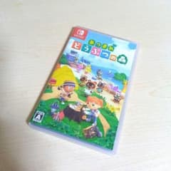 あつまれ どうぶつの森 任天堂スイッチ Switchのサムネイル