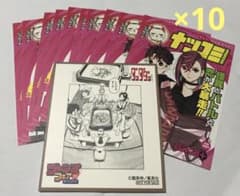 ダンダダン ナツコミ ステッカー ジャンプフェア23 色紙のサムネイル