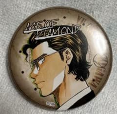 3420】ダイヤのA 滝川クリス優 京まふ 缶バッジ - メルカリ
