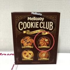 Mellojoy メロジョイ クッキークラブ クリーミーブロッサム - メルカリ