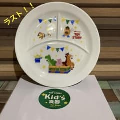 토이 스토리 어린이 식기 런치 플레이트 원 플레이트 ③