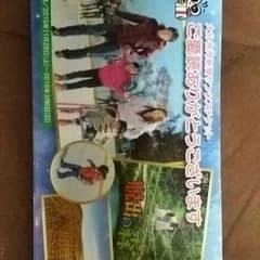 大分県城島遊園地チケットのサムネイル