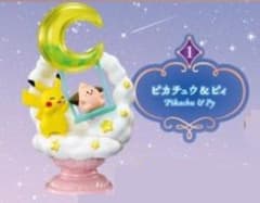 ピカチュウ&ピィ① STARRIUM SERIES 夢見る月夜の星散歩のサムネイル