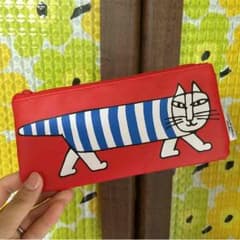 リサラーソン ペンケースのサムネイル