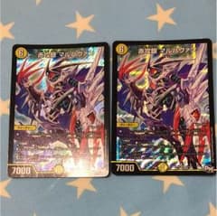 デュエルマスターズのサムネイル
