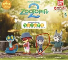 ズートピア2 ならぶんです。 ジュディ・ホップス ガチャのサムネイル