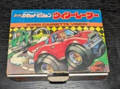 【ウィリーレーサー】箱・説明書付き★スーパーカセットビジョンのサムネイル