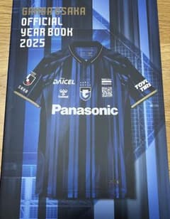 ガンバ大阪 オフィシャルイヤーブック 2025のサムネイル