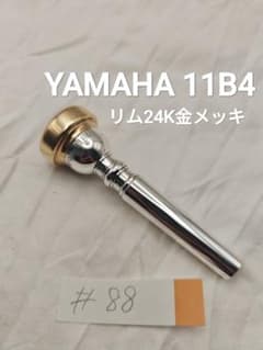 88 YAMAHA 11B4 トランペットマウスピース リム24K金メッキ - メルカリ