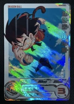 スーパードラゴンボールヒーローズ UGM10-SEC3 da 孫悟空少年期 - メルカリ