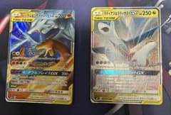 ポケモンカード レシラム＆リザードンGX ラティアス＆ラティオスGX