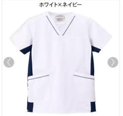スクラブ 男女兼用 白衣のサムネイル