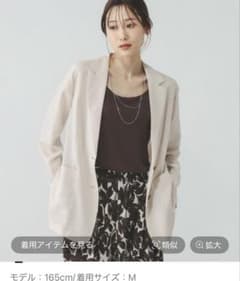 セミシアーテーラードジャケットのサムネイル