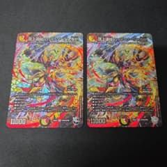 頂上連結ロッドゾージア　超銀トレジャー　２枚 デュエマ 頂上連結 ロッド・ゾージア5th 超銀トレジャー 2枚セット