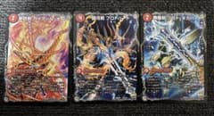 プロトハート/ガイギンガソウル　他2枚のサムネイル