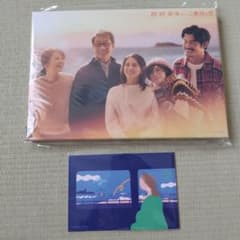 【続・続・最後から二番目の恋 】キャラファインボード＆ポストカードセットのサムネイル
