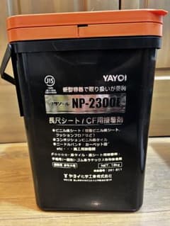 即日発送！ヤヨイ化学 プラゾール NP-2300E 18kg 床材接着剤のサムネイル