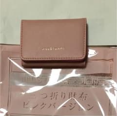 ジルスチュアート財布のサムネイル