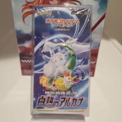 ポケモンカードゲーム 白熱のアルカナBOX未開封シュリンク付き　最安値のサムネイル