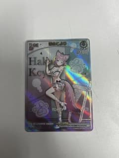 し*け様 ホロライブ カードダス 博衣こより　HRのサムネイル