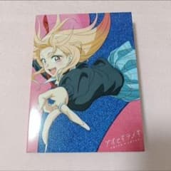 아오와 반짝임 기간 생산 한정판