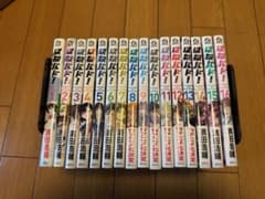 はねバド！ 1-16巻 全巻セットのサムネイル