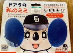 補聴耳カバー ドアラの私のミミ WM-003 耳にかけるだけ 聴こえを助けるのサムネイル