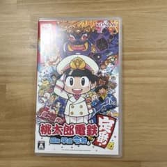 桃太郎電鉄 ～昭和 平成 令和も定番！～のサムネイル