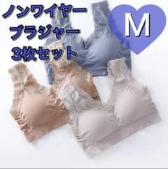 ノンワイヤー ブラジャーのサムネイル