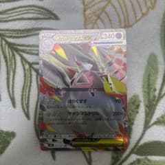 メガドリュウズexのサムネイル