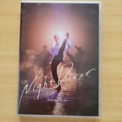 Night Diver CD DVD 三浦春馬のサムネイル