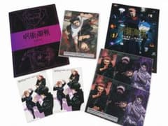 呪術廻戦 渋谷事変×死滅回游 映画特典のサムネイル